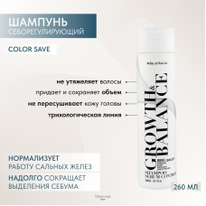 SEBUM CONTROL SHAMPOO 260 мл