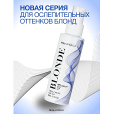 TREATMENT CREAM BLONDE 110ml