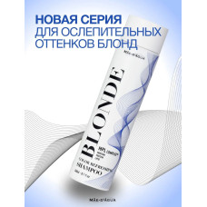 SHAMPOO BLONDE 260ml