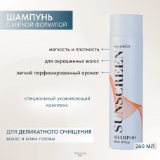 Шампунь восстанавливающий SHAMPOO SUNSCREEN 260ML MAE D'ÀGUA